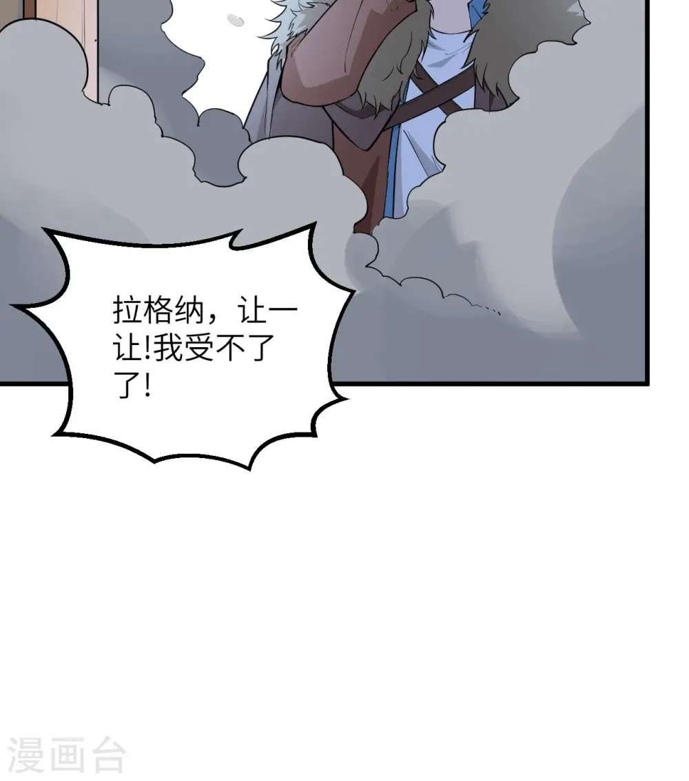 第98话 第35页