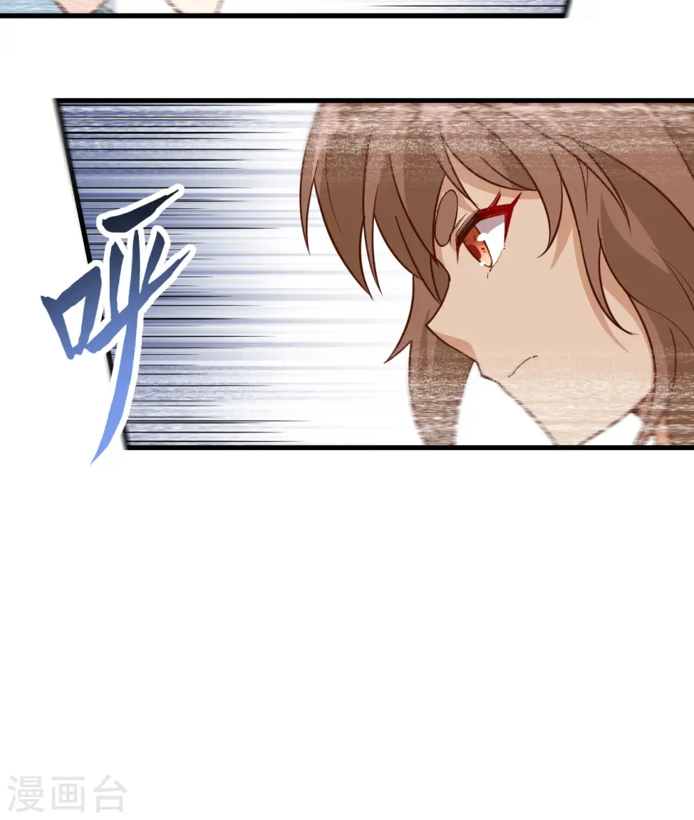 第97话 第12页