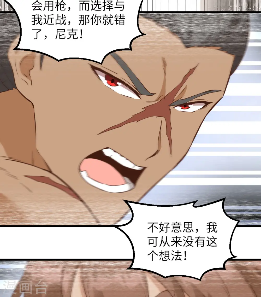 第96话 第12页