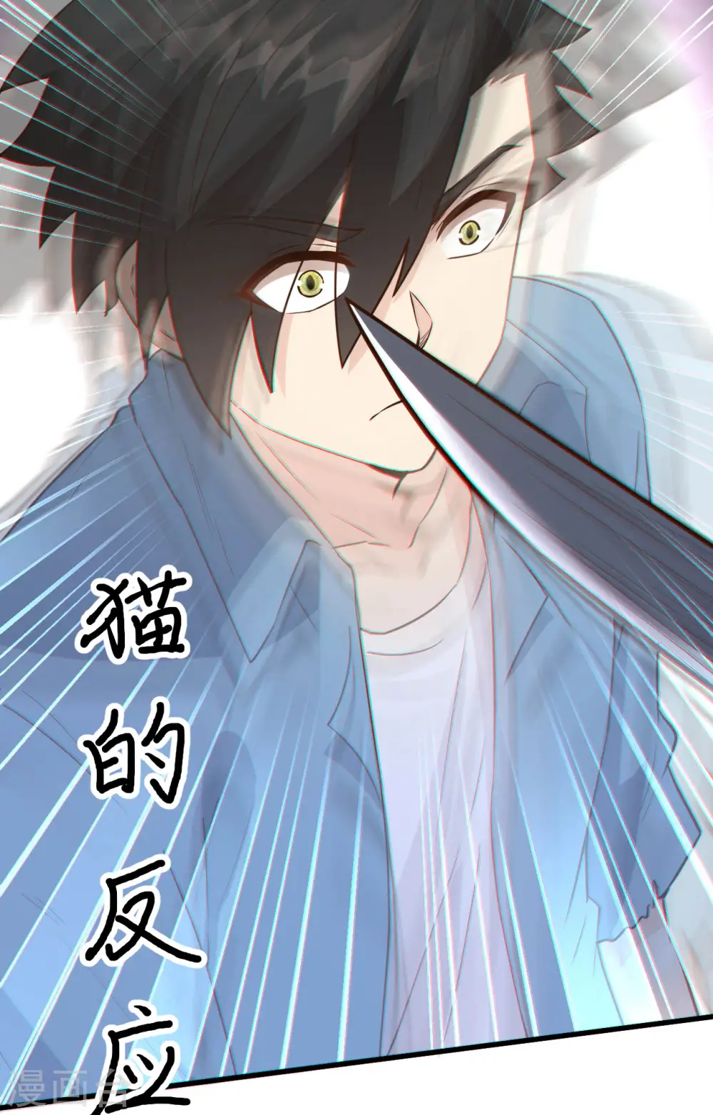 第96话 第34页
