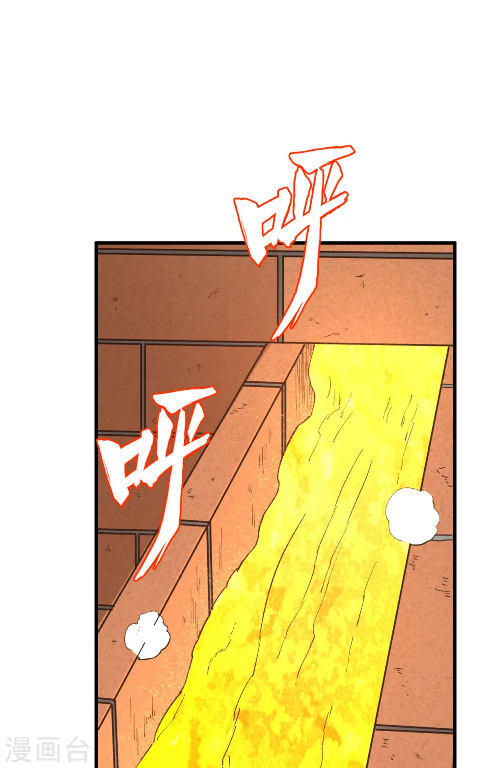 第95话 第2页