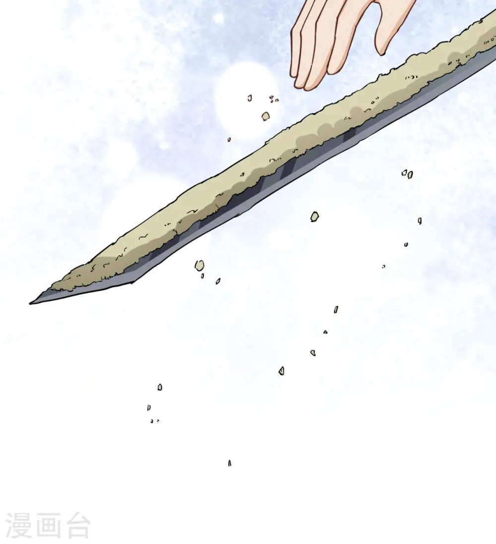 第95话 第35页