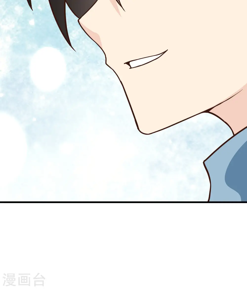 第94话 第50页
