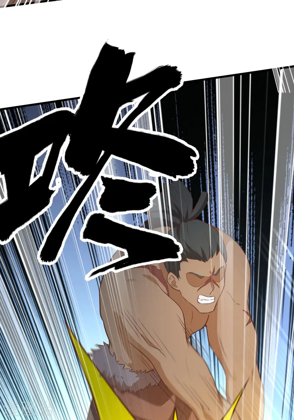 第93话 第10页