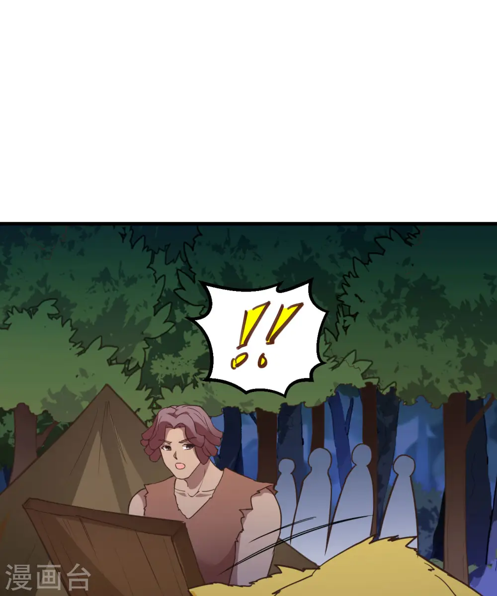第93话 第17页