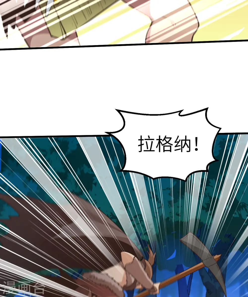 第93话 第20页