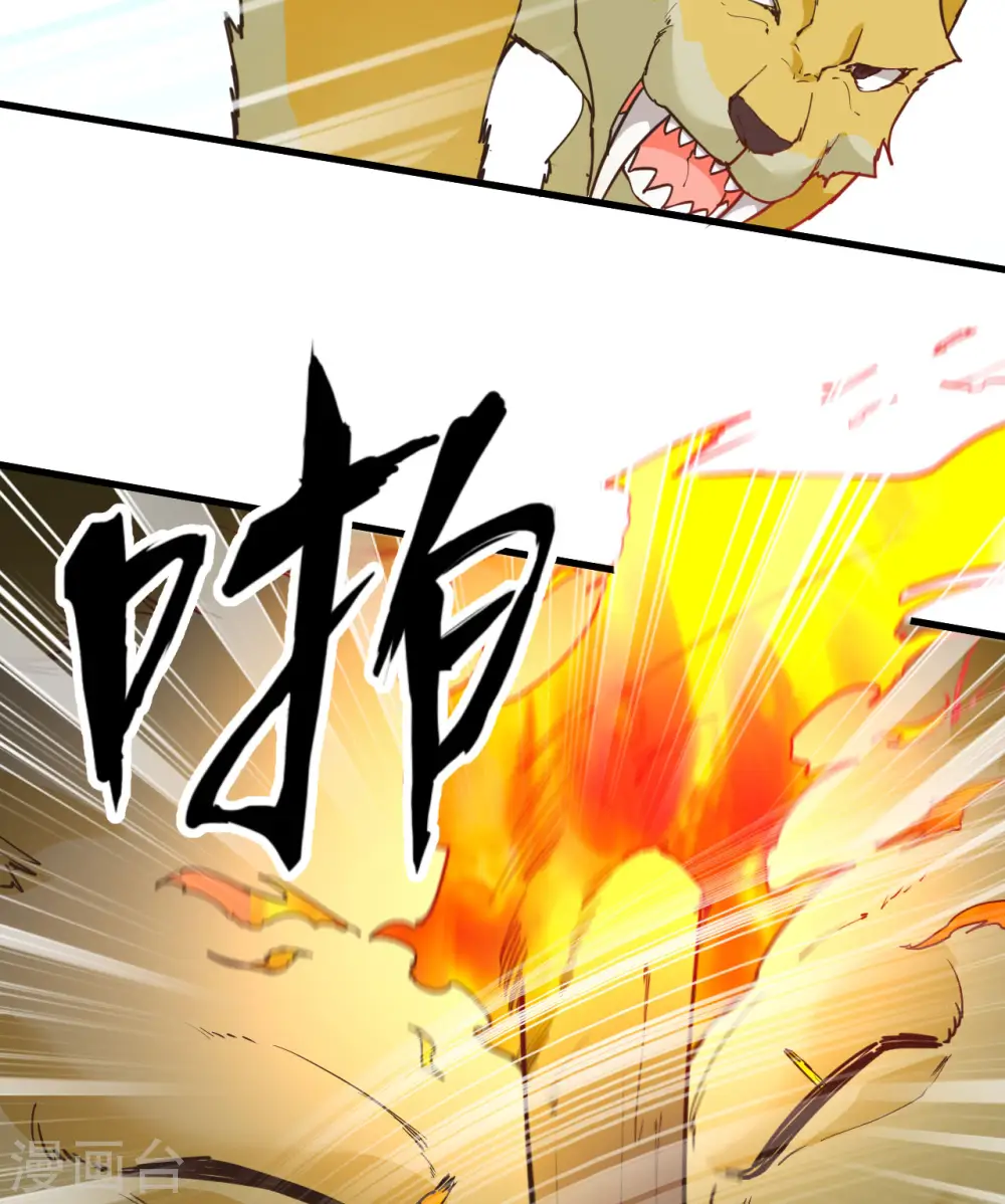 第93话 第27页