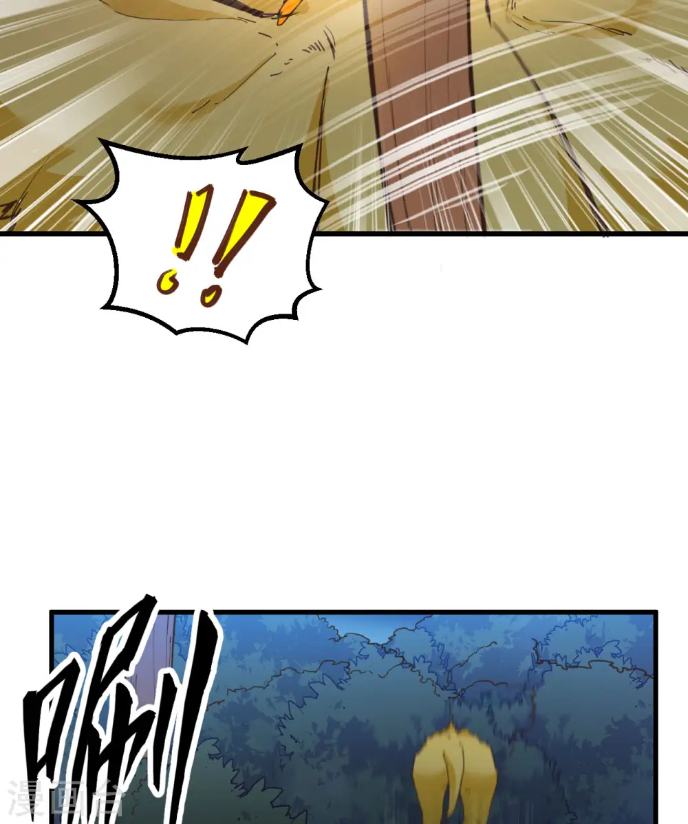第93话 第28页