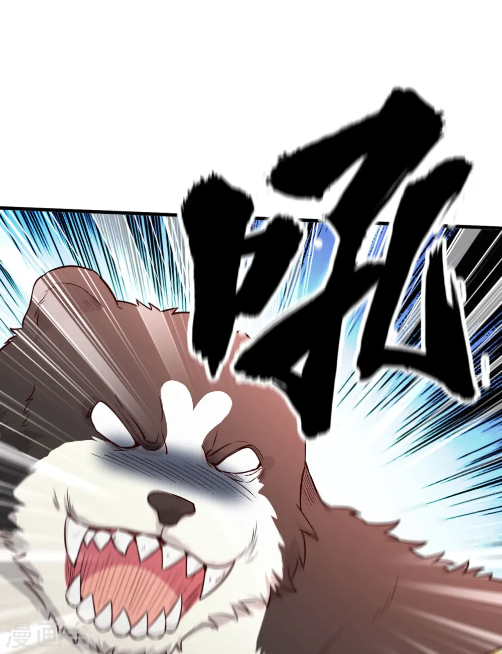第93话 第32页