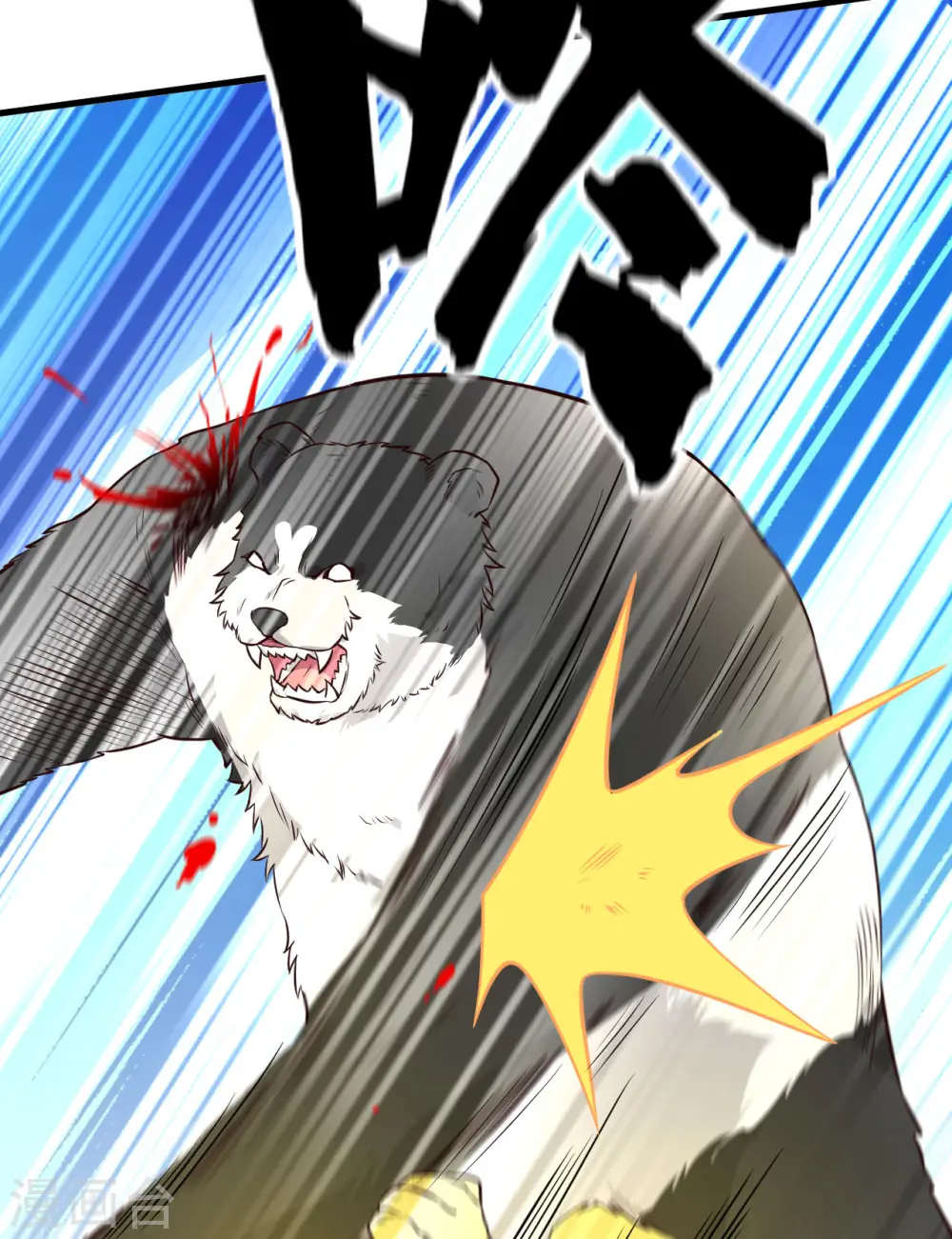 第93话 第35页