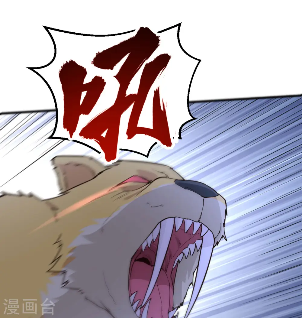 第93话 第47页