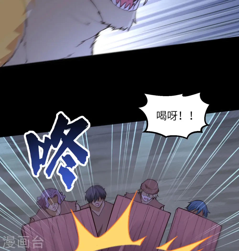 第93话 第48页