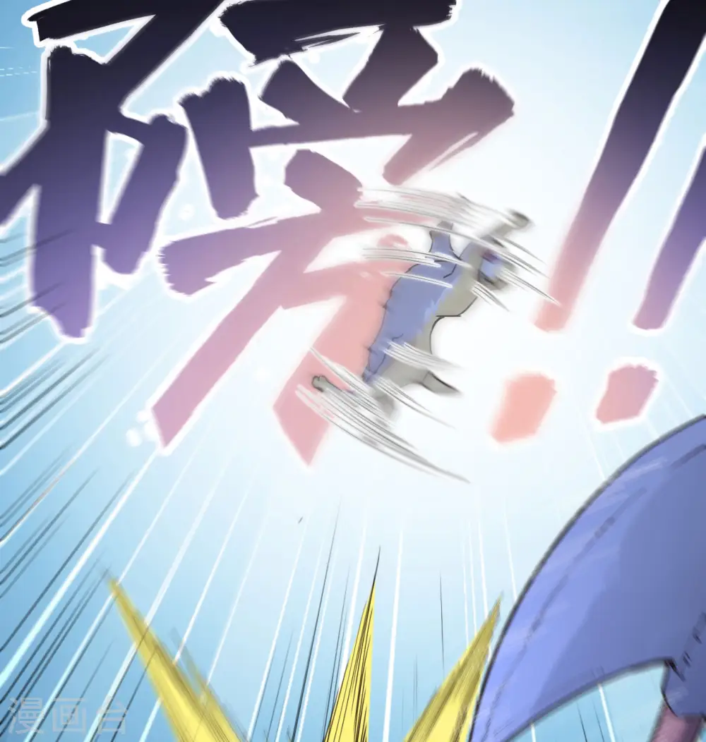 第93话 第50页