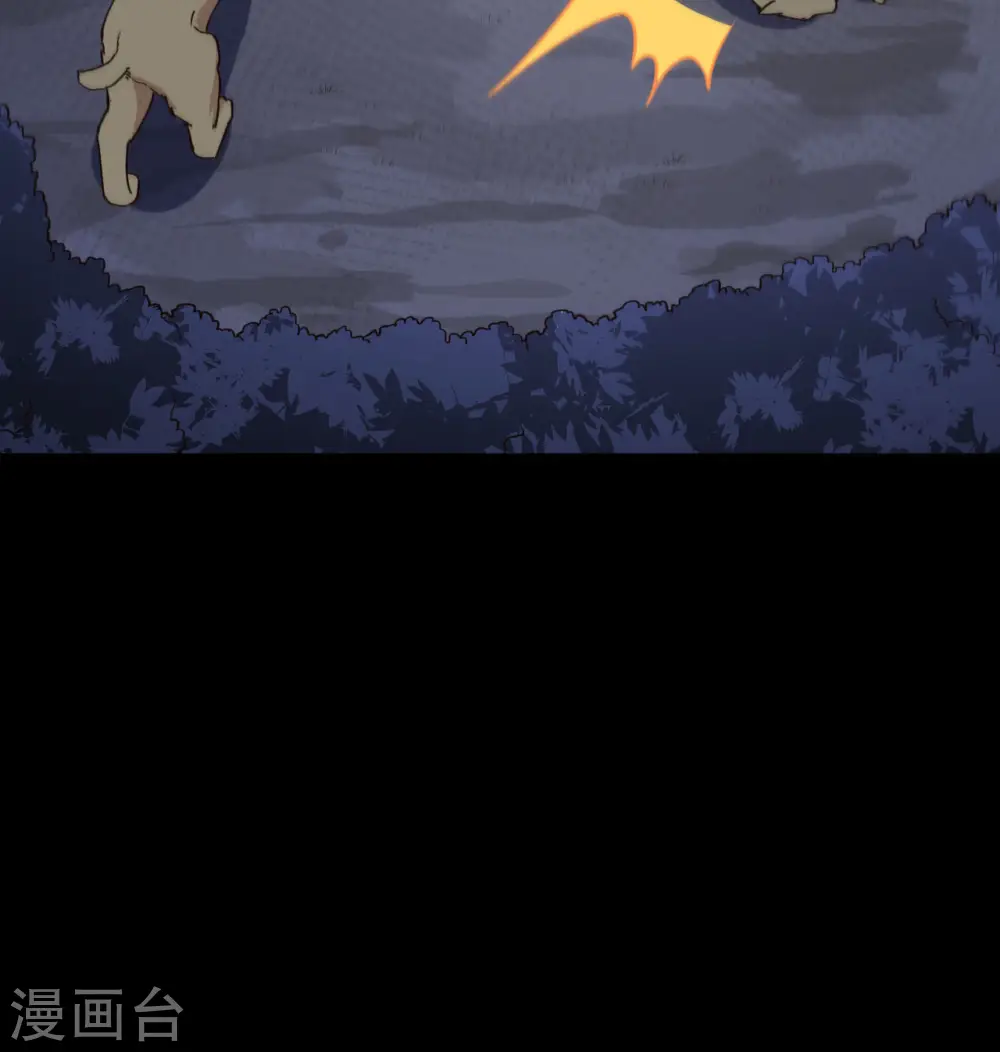第93话 第54页