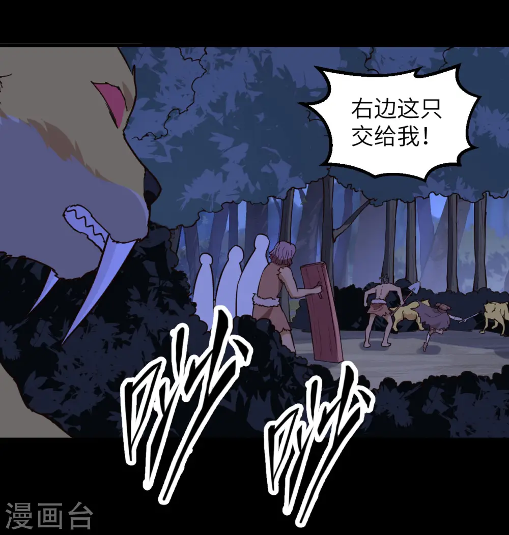 第93话 第55页