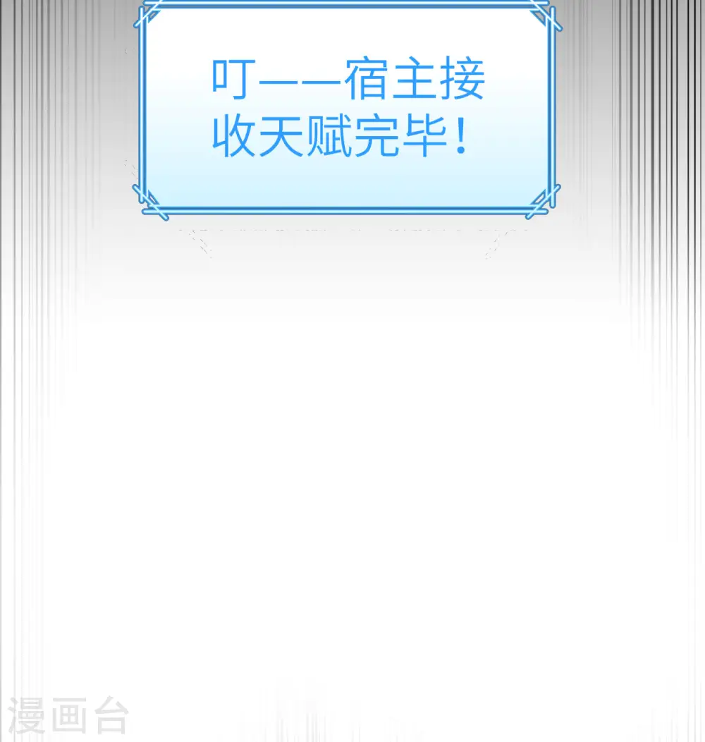 第93话 第59页