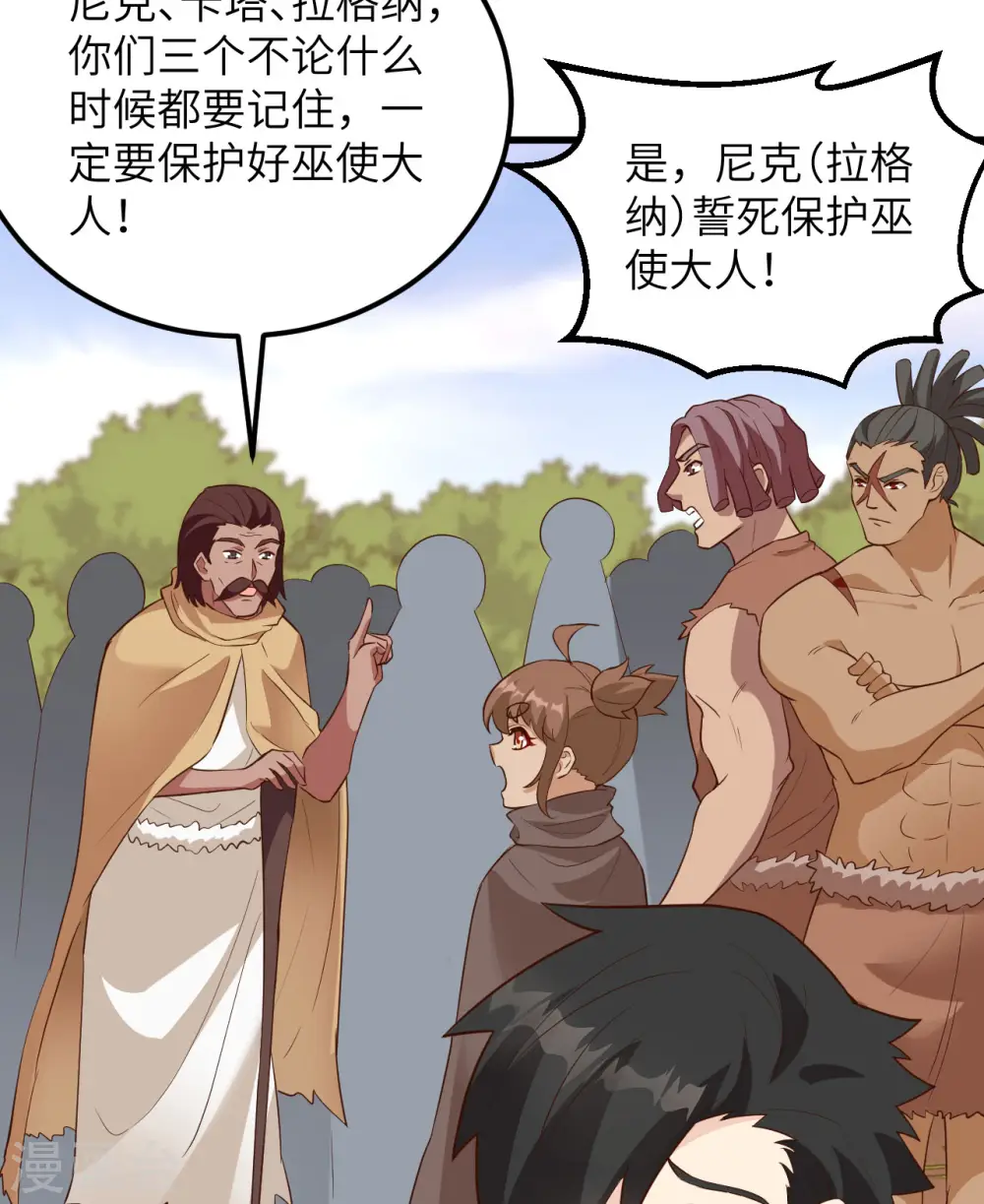第91话 第46页