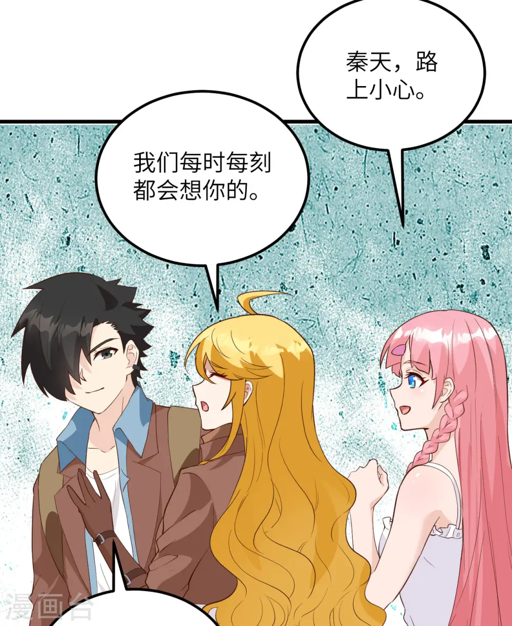 第91话 第48页