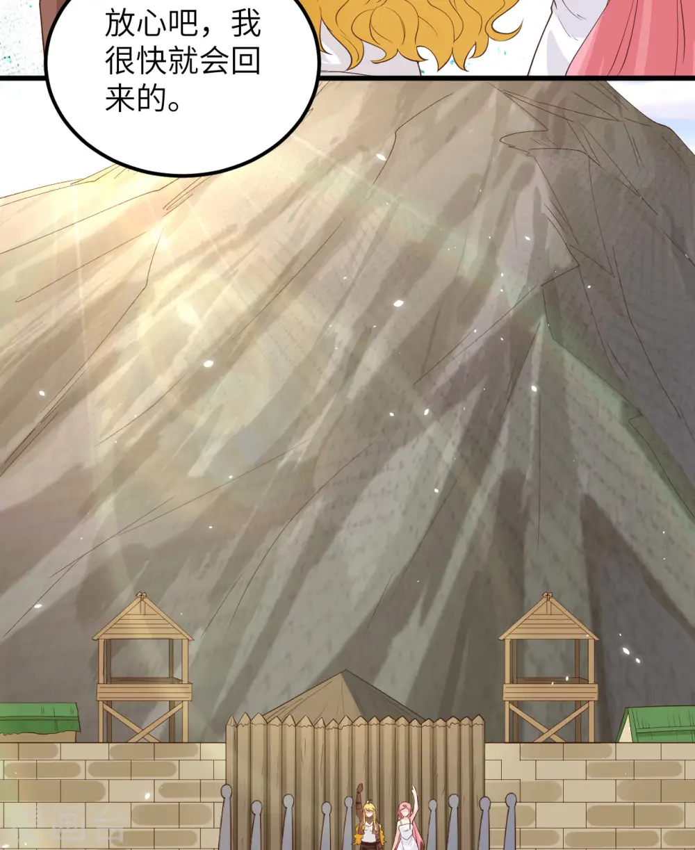 第91话 第49页