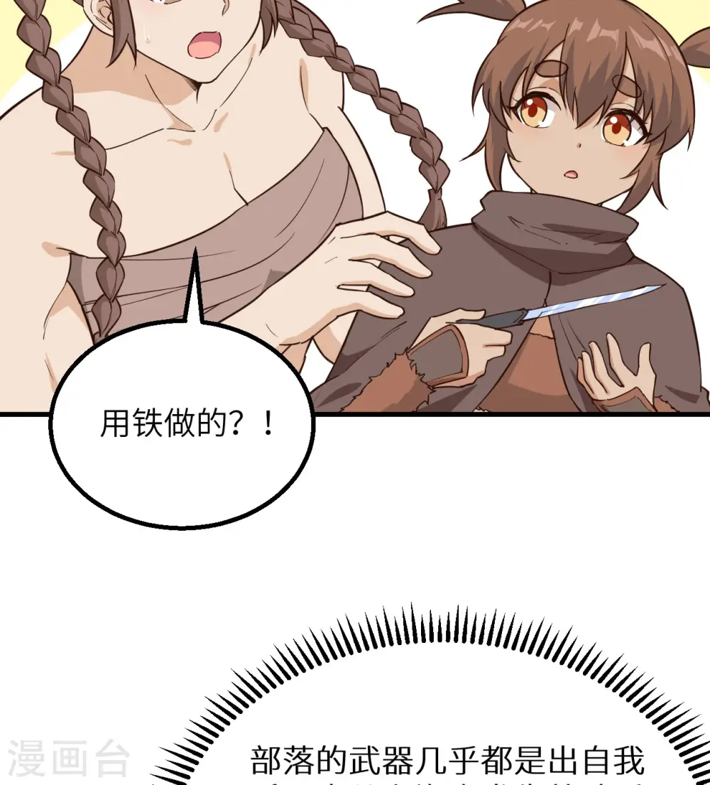 第91话 第57页