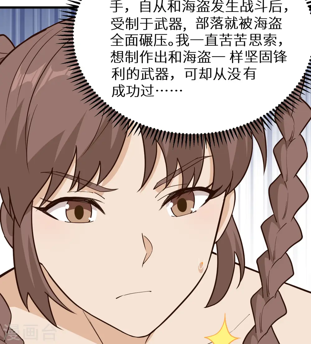第91话 第58页