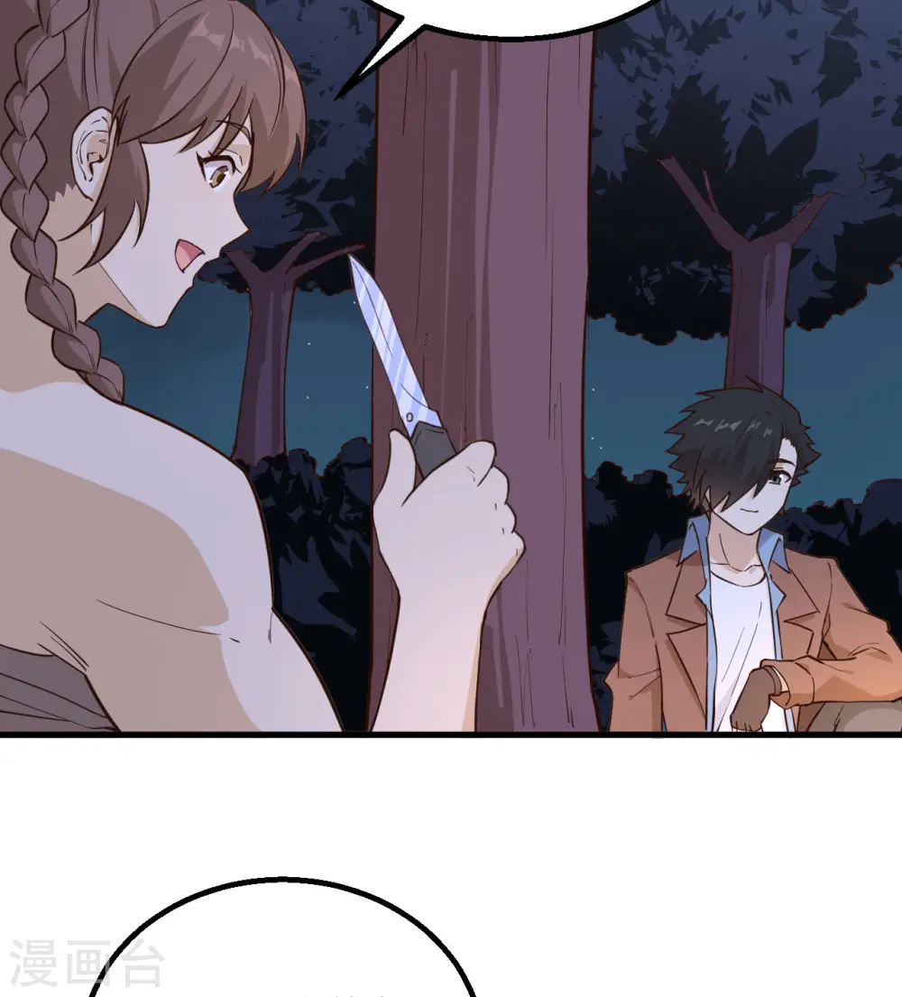 第91话 第60页