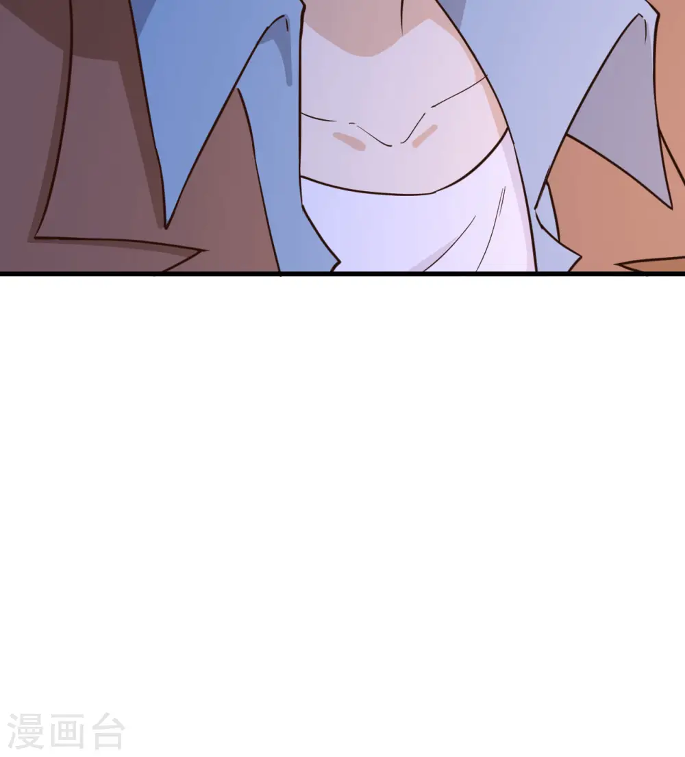 第91话 第62页