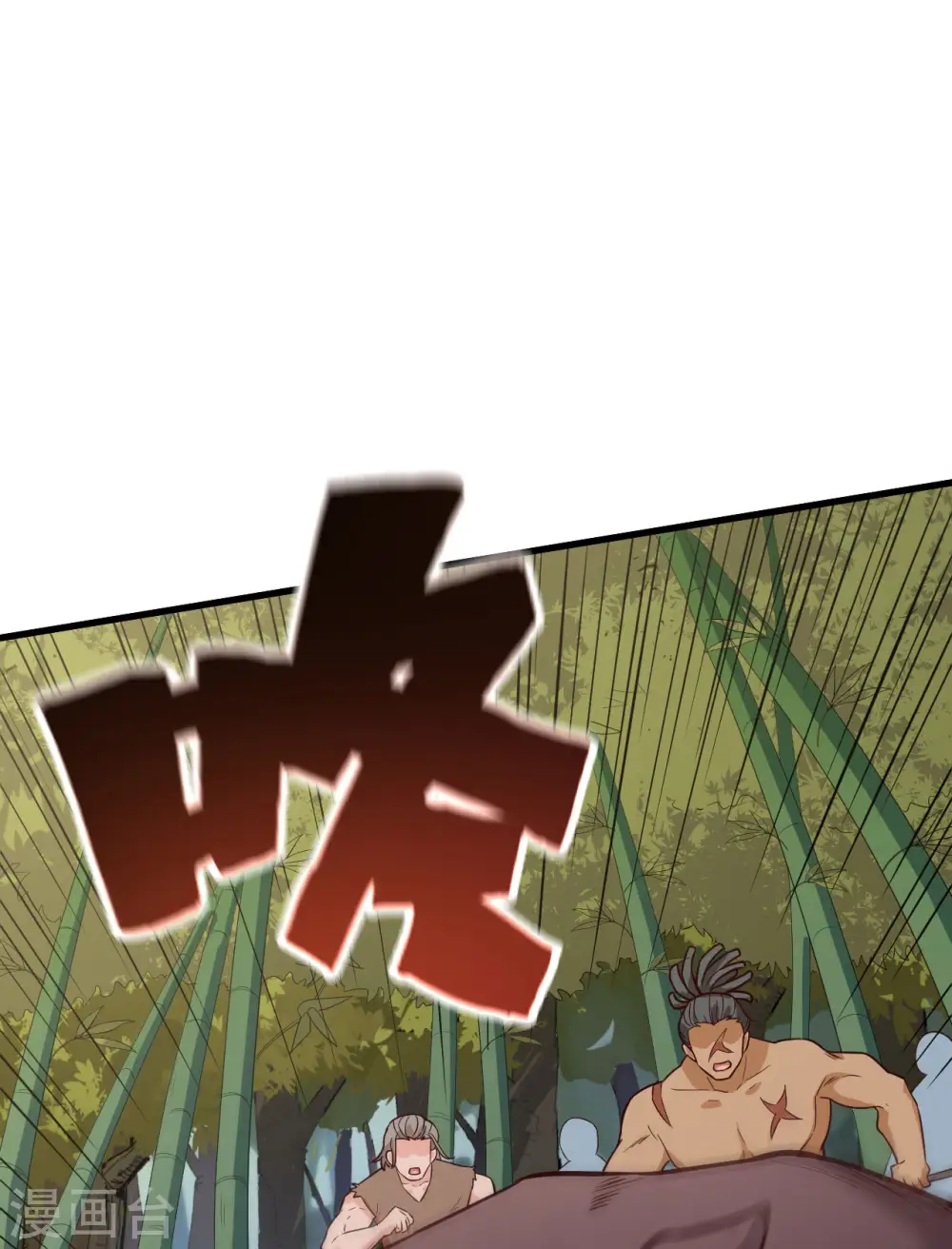 第90话 第47页
