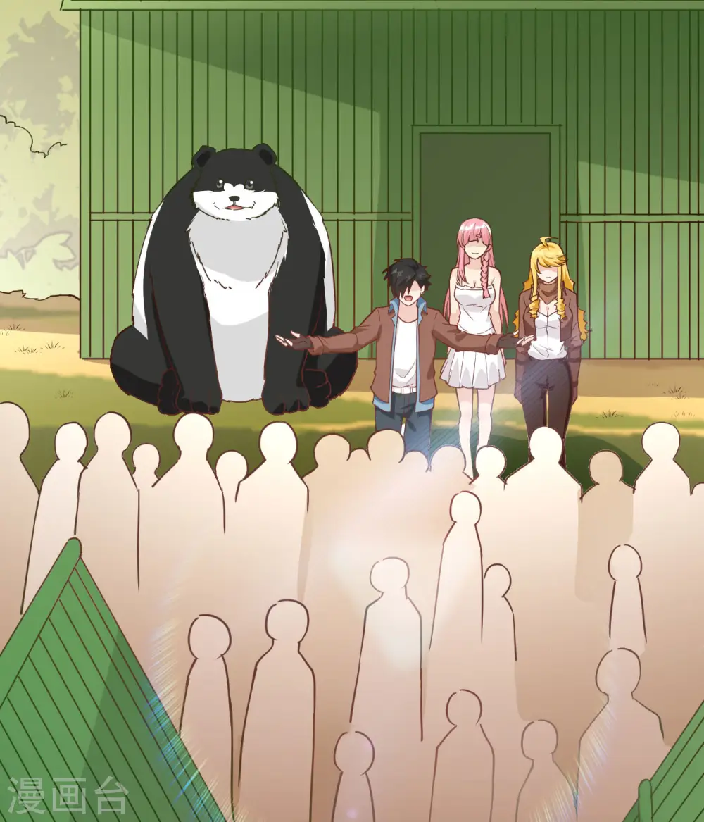 第89话 第15页