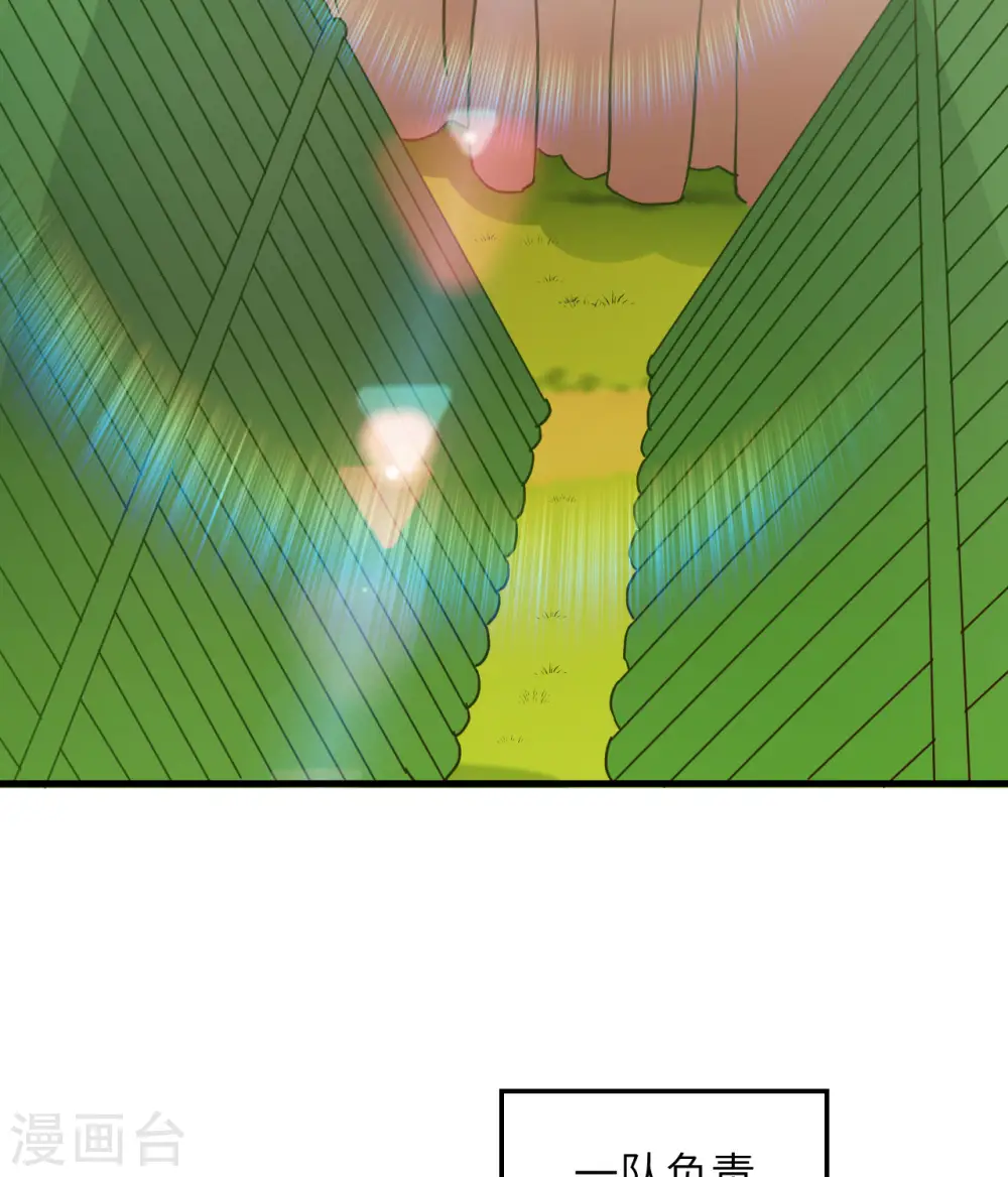 第89话 第16页