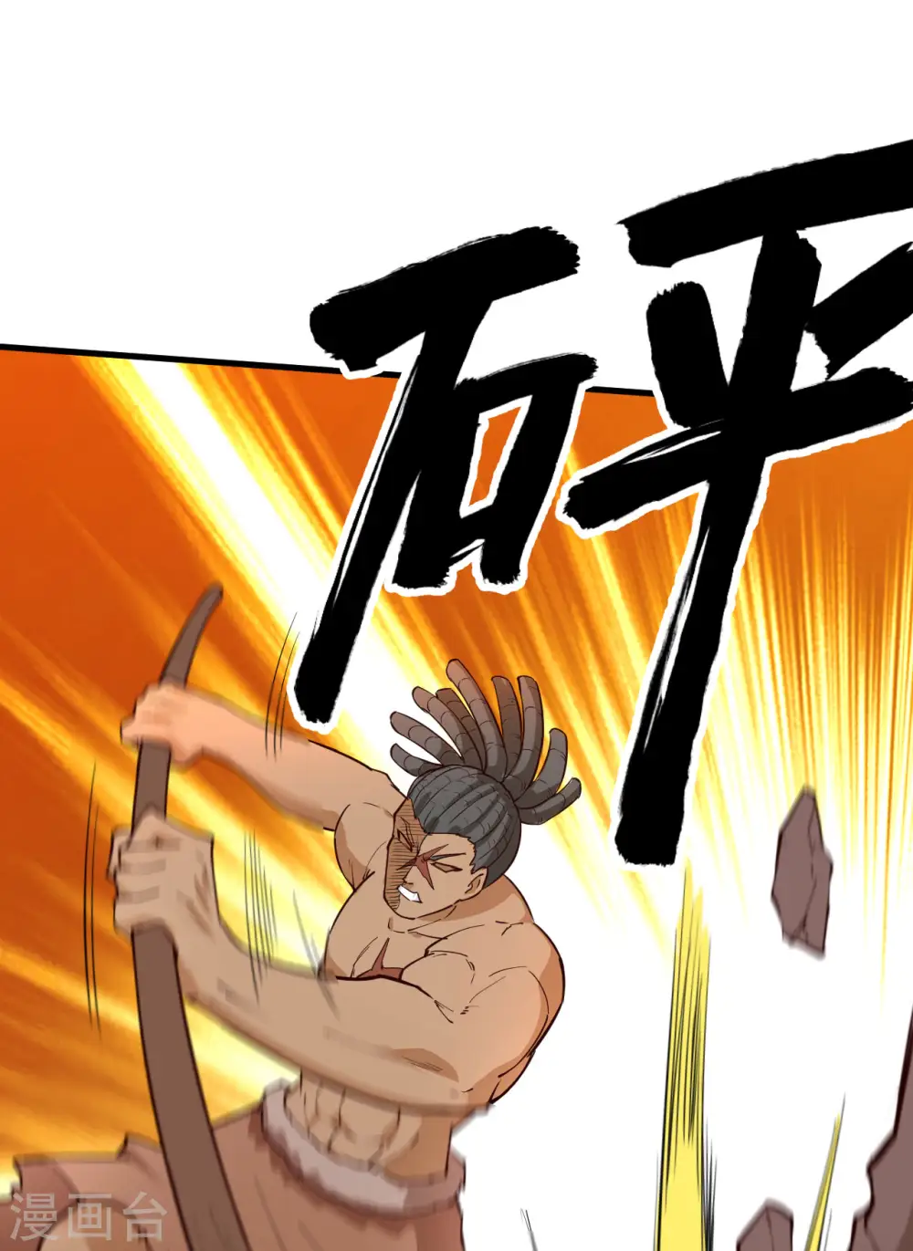 第89话 第37页