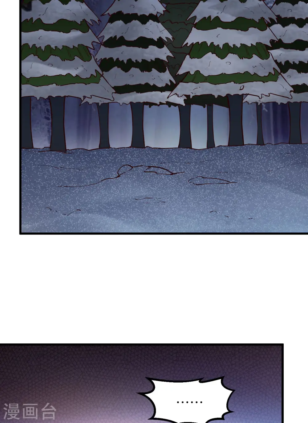 第89话 第45页