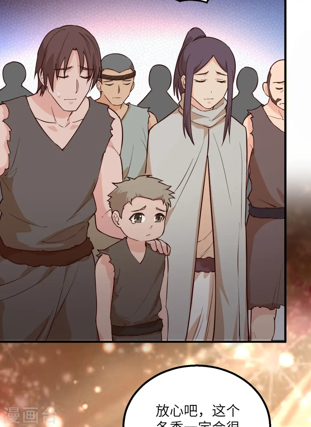 第89话 第46页