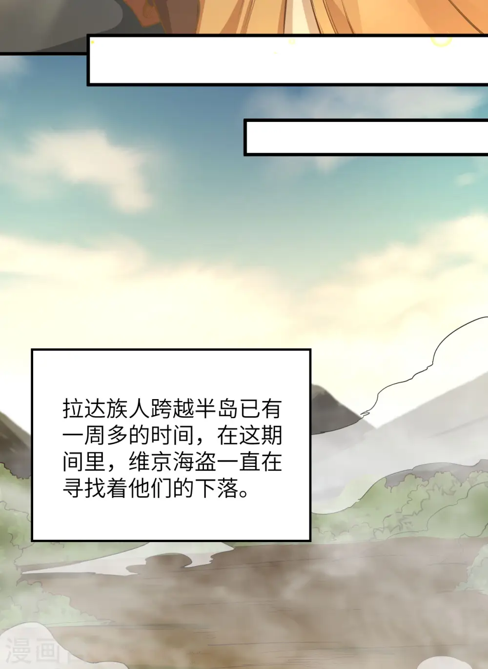 第89话 第48页