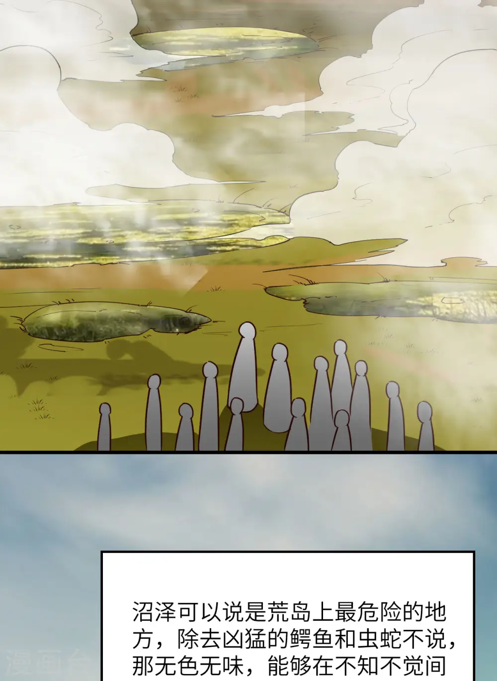 第89话 第49页