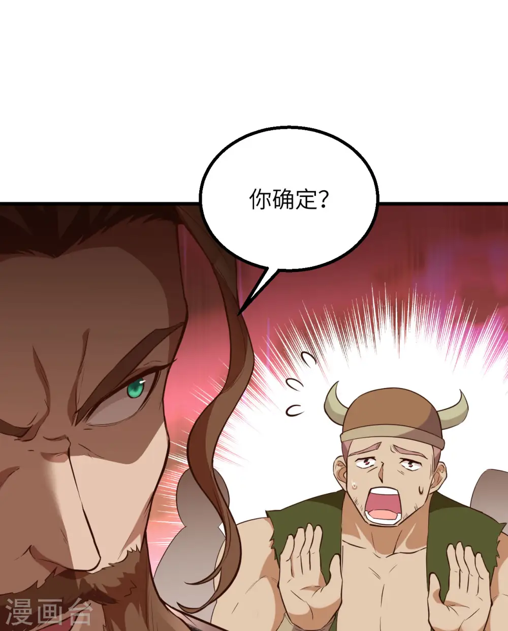 第89话 第52页