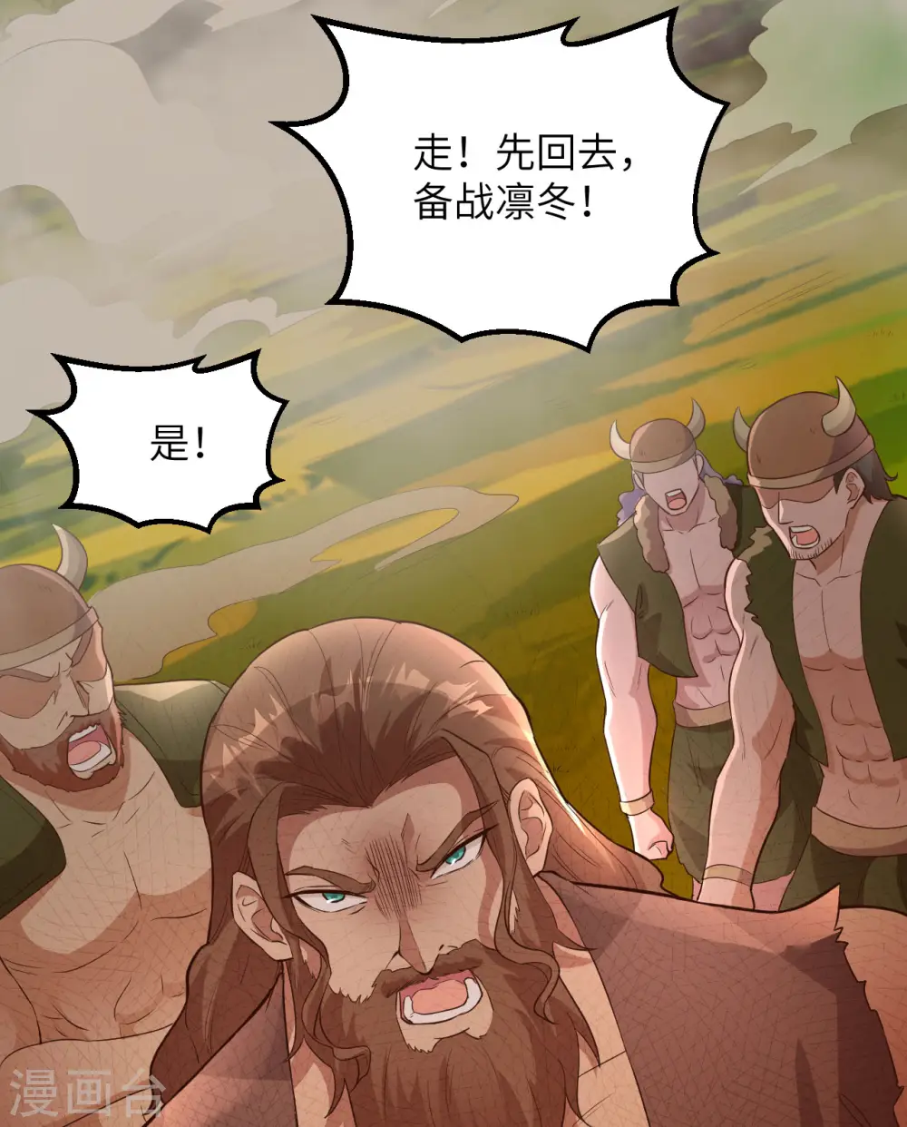 第89话 第57页