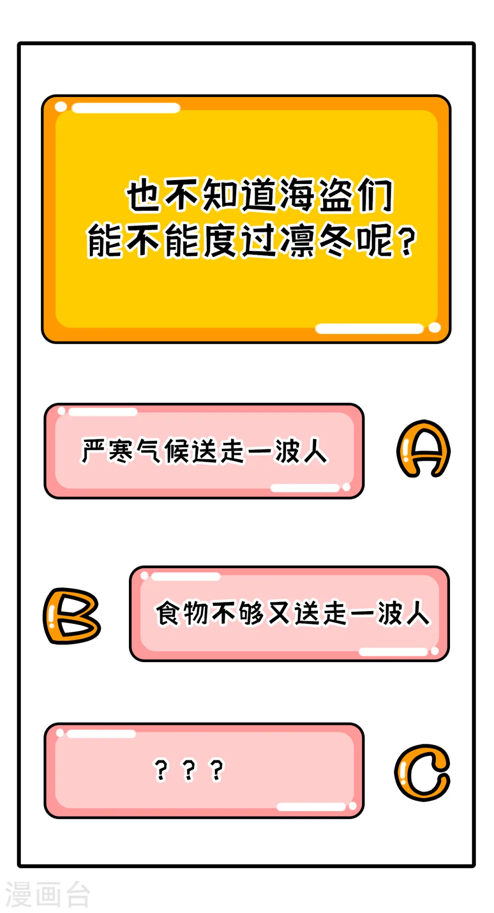 第89话 第59页