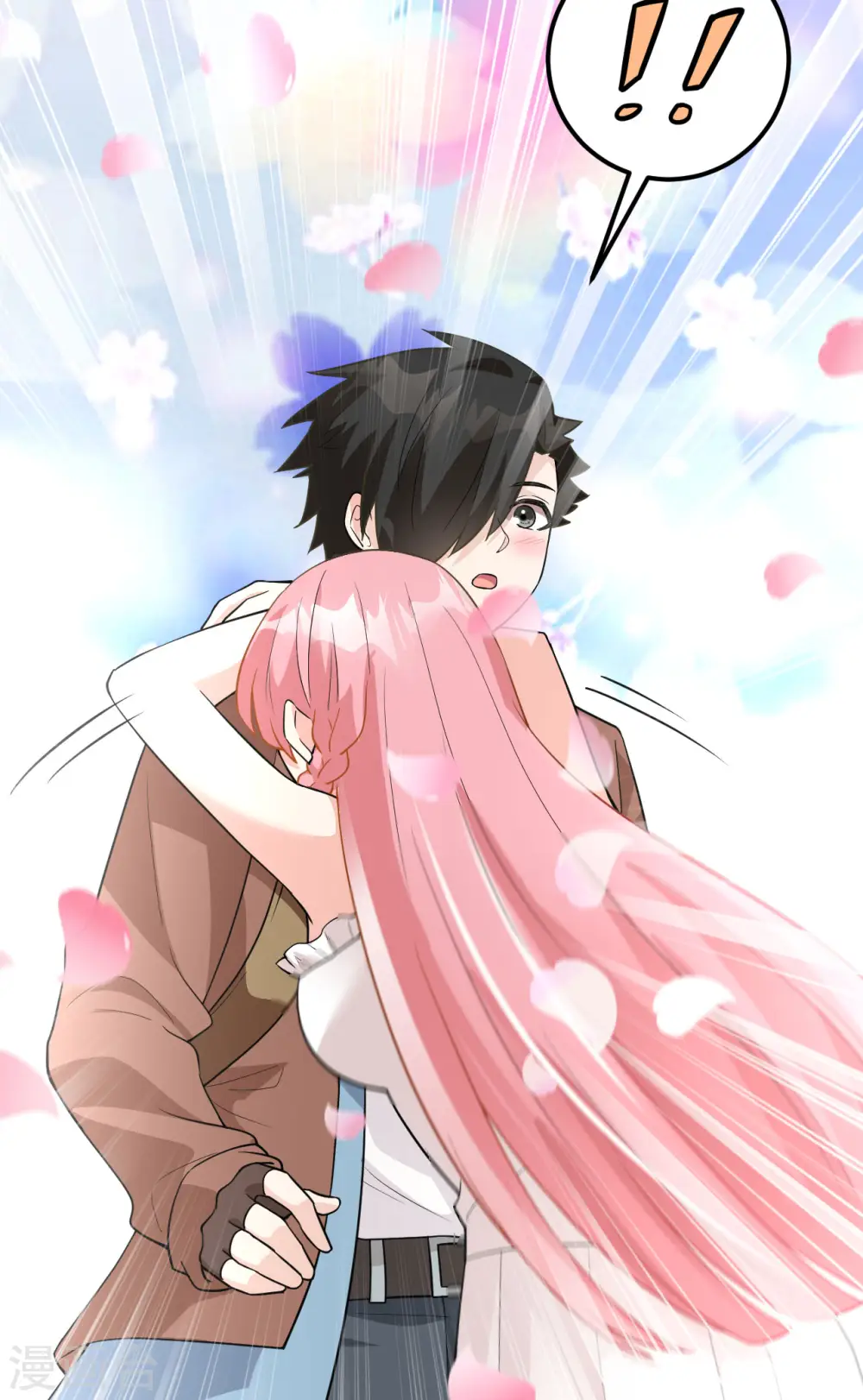 第88话 第8页