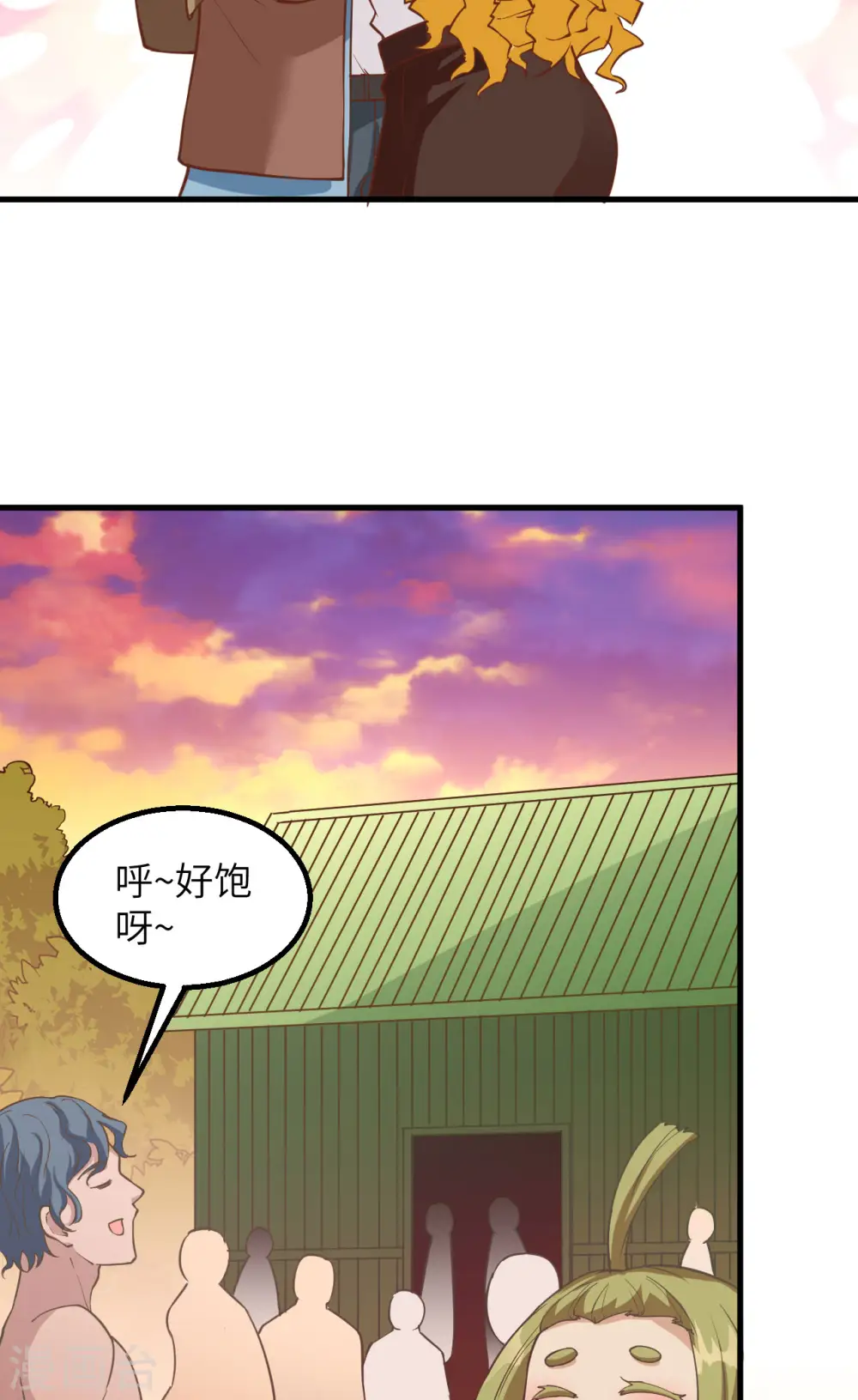 第88话 第22页