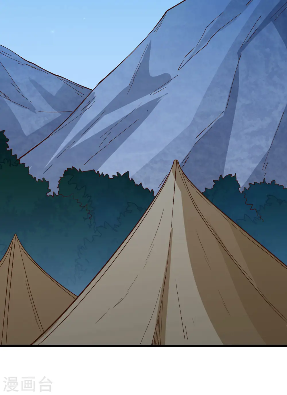 第88话 第31页