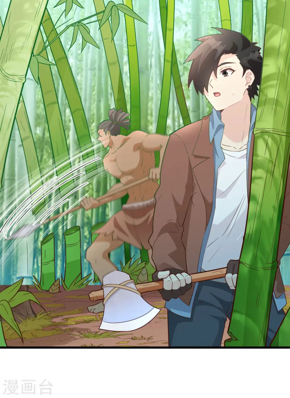 第88话 第41页