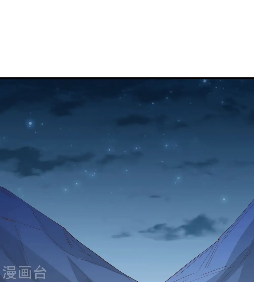 第88话 第51页