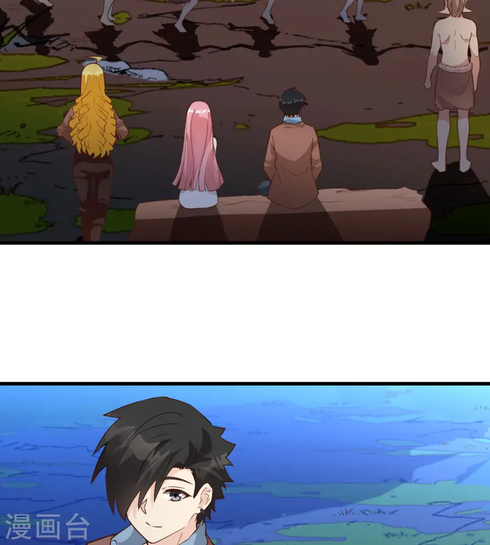 第88话 第53页