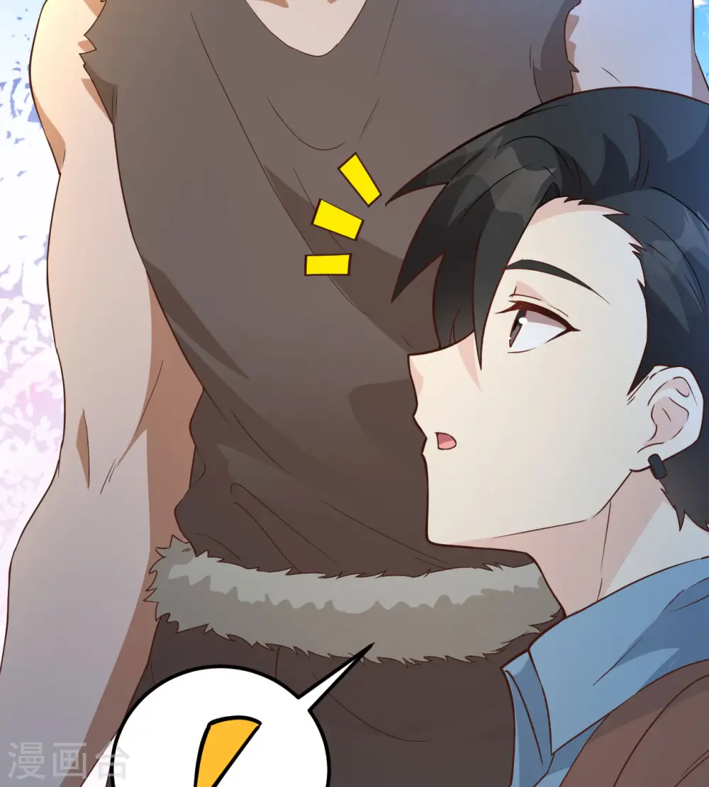 第88话 第56页
