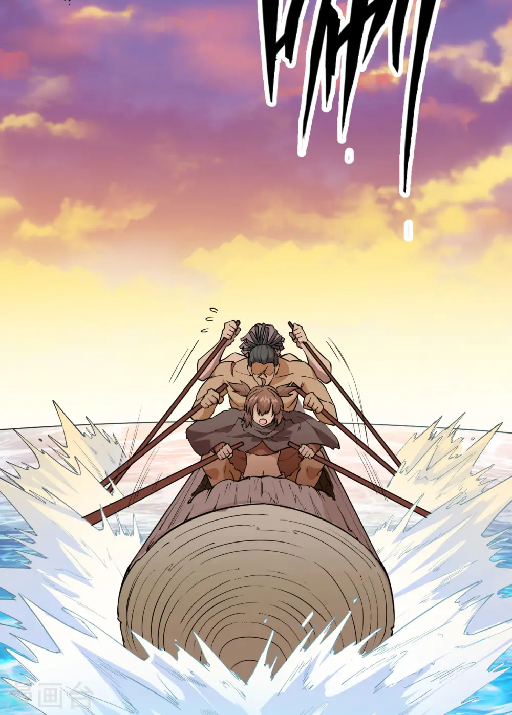 第87话 第5页