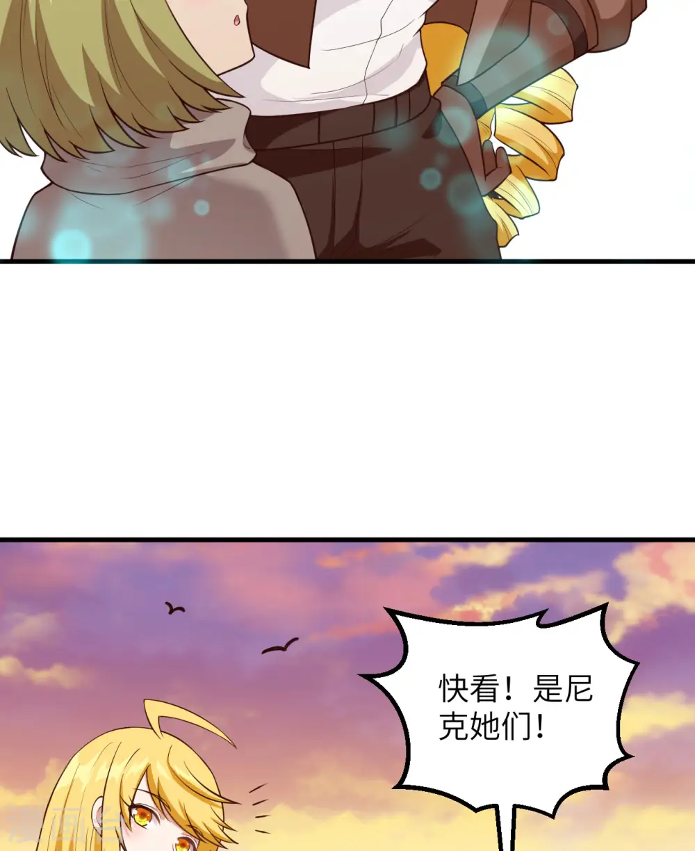 第87话 第18页