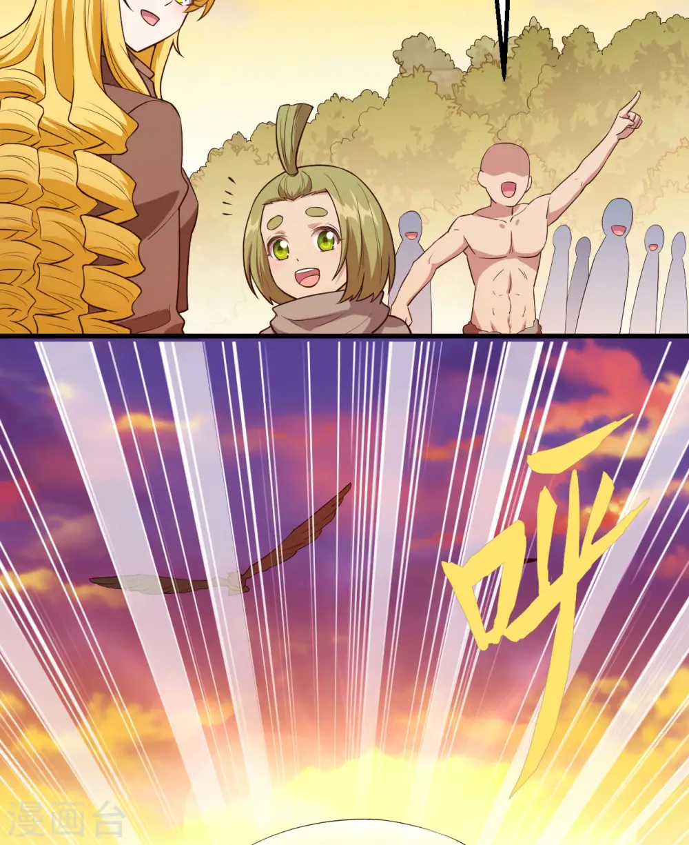 第87话 第19页