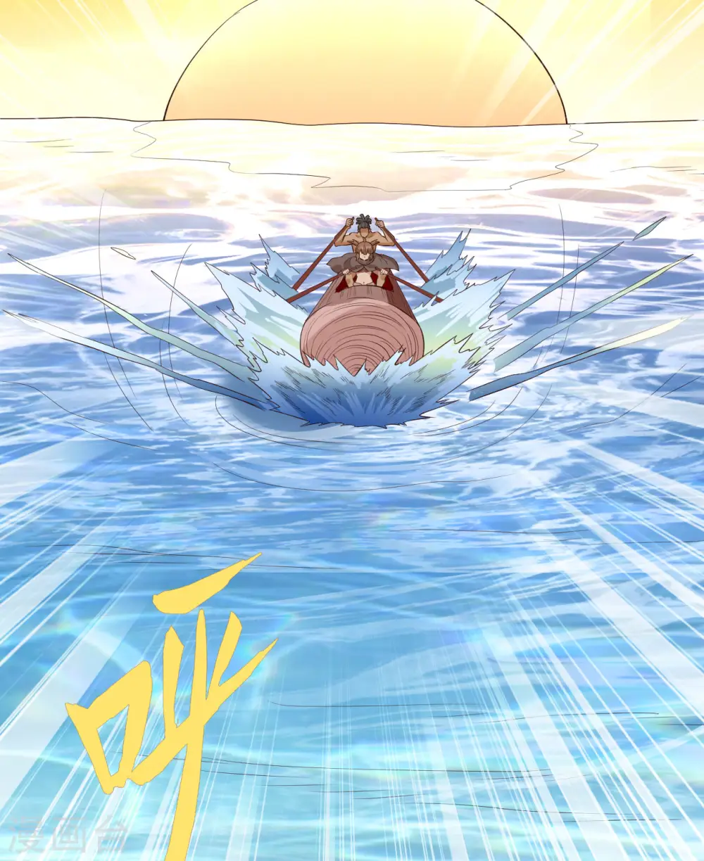 第87话 第20页