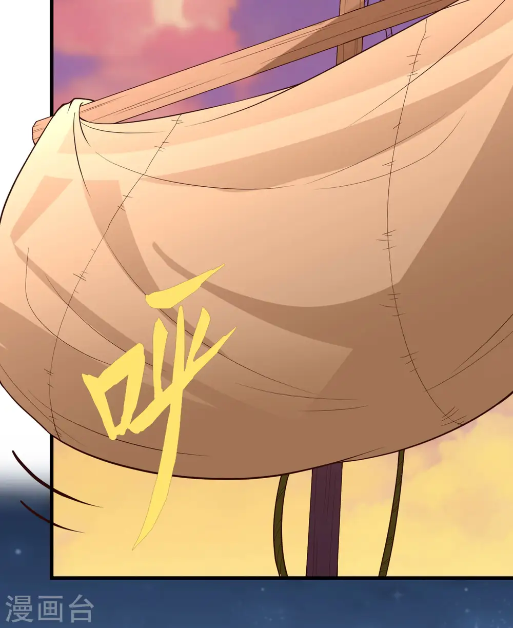 第87话 第26页